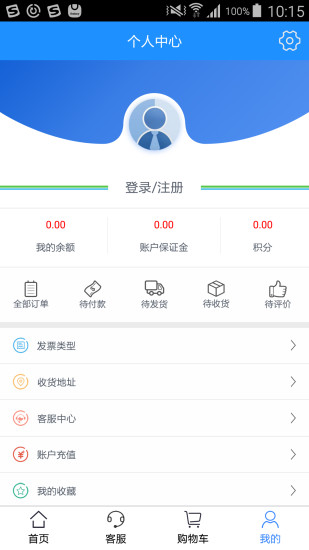 极鲜网app(3)