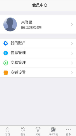 中国农产信息网appv5.0.1 安卓版(1)