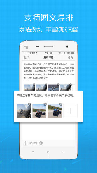 丽水信息港appv5.2.5(1)