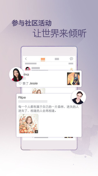 魔漫相機app(3)