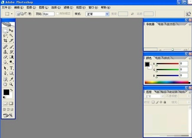 photoshop cs2中文增强版v9.0 免费版(1)