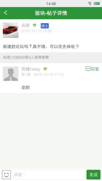 中国医疗人才网appv7.4.9(4)