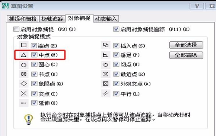 autocad2006免费版