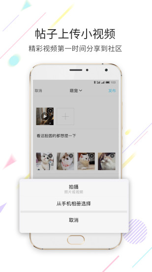 新滨海论坛手机移动版v6.0.2(1)