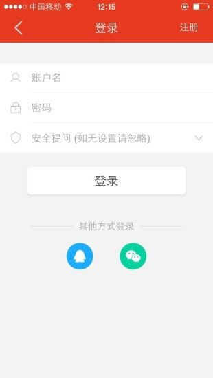 亿爱车族app(3)