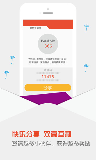 点点赚app(1)