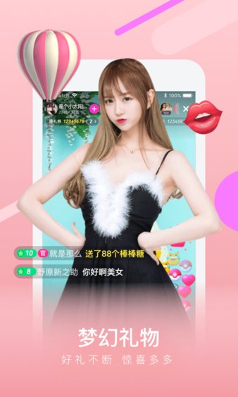 热猫直播appv9.15.5(1)