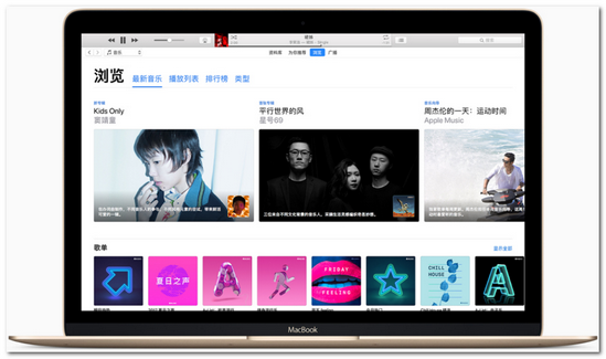 itunes64位下载