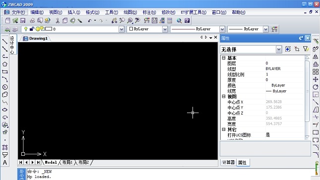 中望cad2009破解版单机版(1)