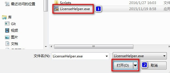 securecrt8.5中文破解版
