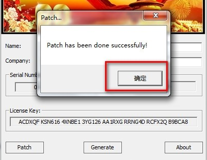 securecrt8.5中文破解版