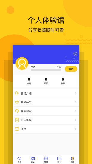 钱袋子宝典app(1)