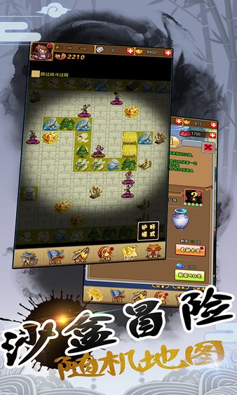 江湖侠客行2官方版v1.0.2 安卓版(2)