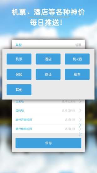 e游网app