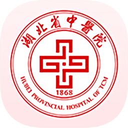 湖北省中医院手机客户端 v1.0.2 安卓官方版