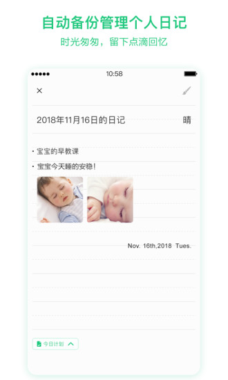 任责家庭appv3.2.9(3)