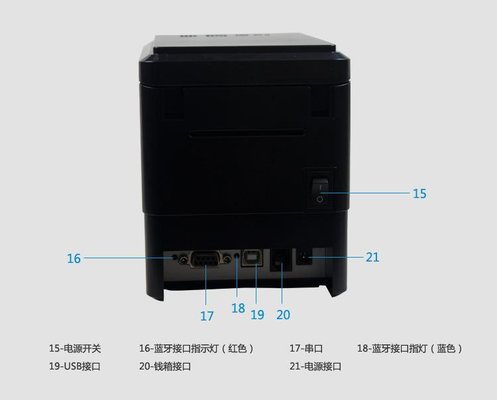 佳博gp2120tf打印机驱动