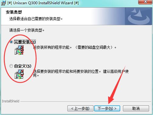 紫光q300扫描仪驱动