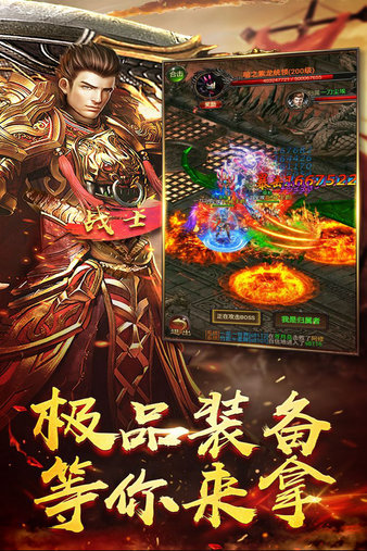 神将天下九游版v1.0.1 安卓版(2)