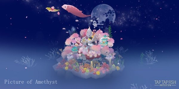 深海水族馆4周年手游