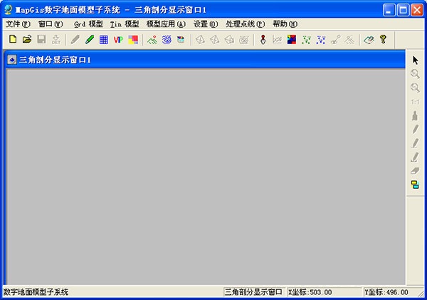 mapgis6.7安装包v6.7 中文版(1)