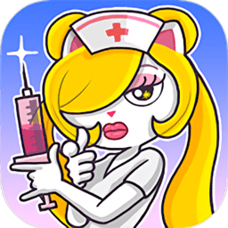 超脱力医院椰岛游戏 v2.5.15.1 安卓版