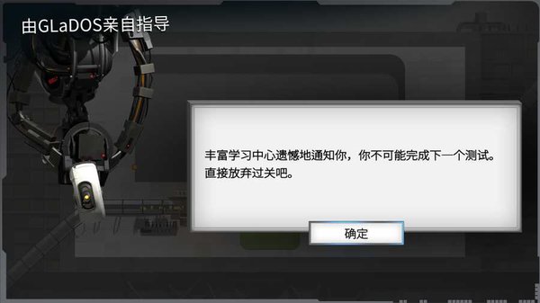 桥梁构造者中文版v7.9.4 安卓最新版(2)