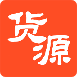 移动货源app