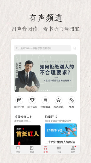 华为阅读appv8.33.2.302(1)