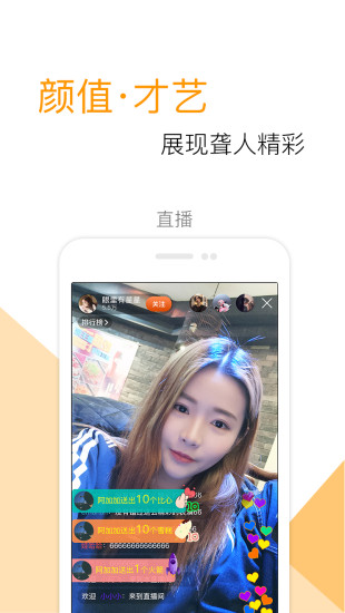 雷猴app(2)