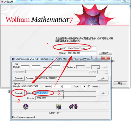 mathematica7.0汉化版