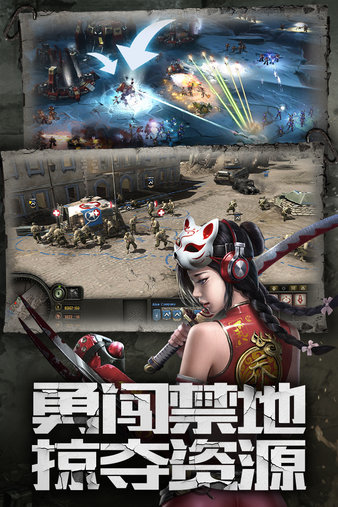 末世王者台湾游戏v2.1.0 安卓版(3)