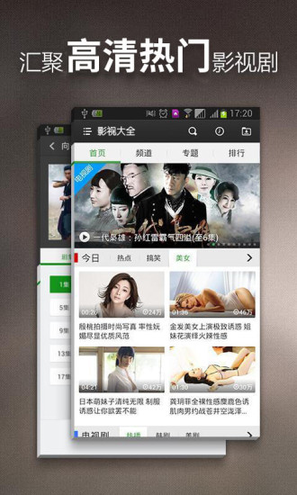 超级云影视大全appv10.7 安卓最新版(2)