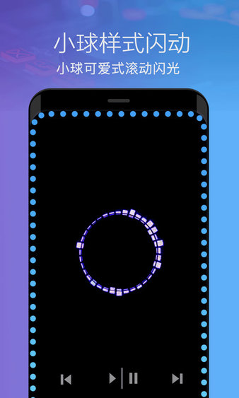 曲面反光app(1)