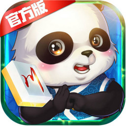 四川熊猫麻将血战到底官方版 v5.5 安卓版