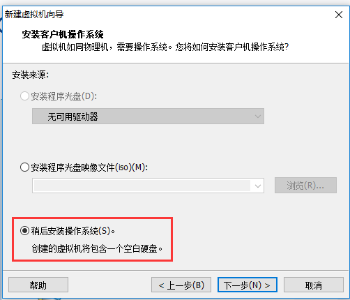 vmware10虚拟机