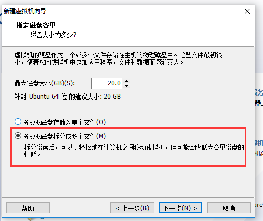 vmware10虚拟机