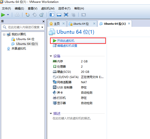 vmware10安装包(1)