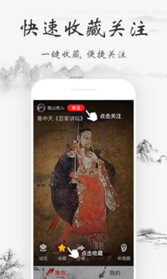 爱奇艺锦视appv0.22.2 安卓版(1)