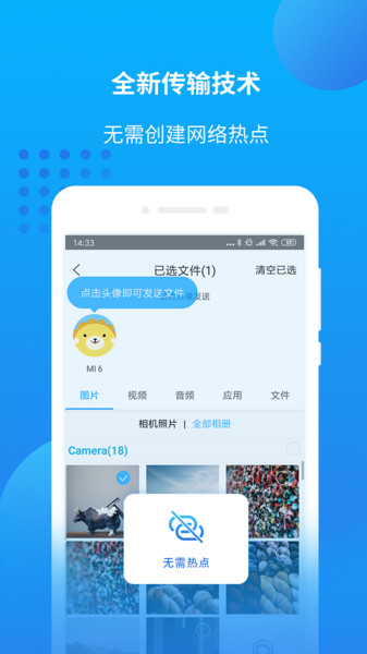 万能联播appv4.2.216(1)