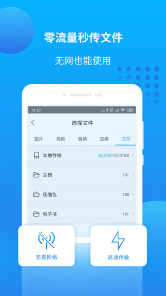 万能联播app(2)