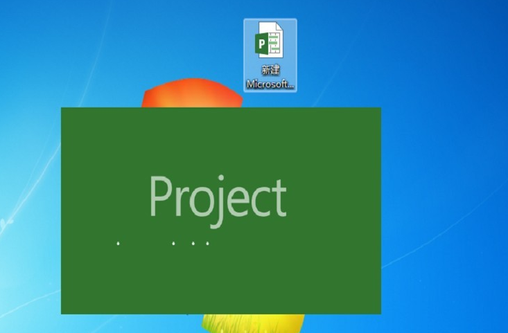 project2013安装包完整版(1)