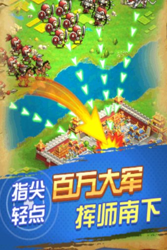 乐游三国游戏v1.1.0 安卓版(4)