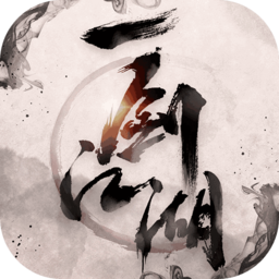 一剑江湖手游 v2.2.9 安卓版