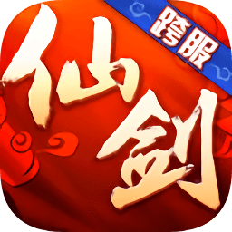 仙剑奇侠传3d回合果盘手游 v7.0.3 安卓版