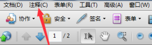 acrobat reader免费版