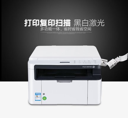  Fuji Xerox m115b official drive version (1)