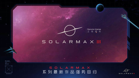 solarmax3(1)