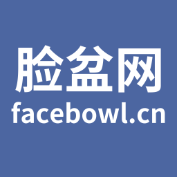 facebowl脸盆网app