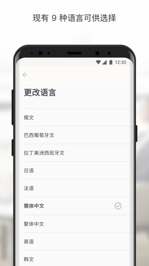 priority pass机场贵宾厅app(4)